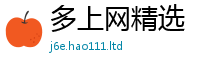 777888管家婆精准四肖被2025最新免费资料大全手机版